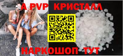 не бодяженный Апшеронск