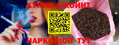 марихуана Апрелевка