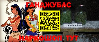 марихуана Берёзовский