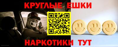марихуана Апрелевка