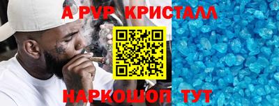 не бодяженный Апшеронск