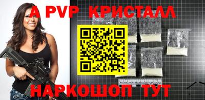 меф VHQ Аргун