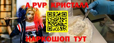 марихуана Апрелевка