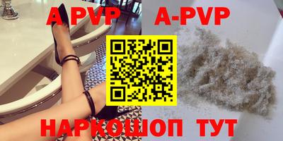 меф VHQ Аргун