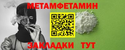 меф VHQ Аргун