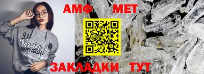 не бодяженный Апшеронск