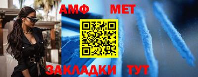 марихуана Берёзовский