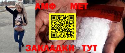 дживик Беслан