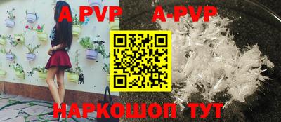 марихуана Апрелевка
