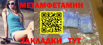 марихуана Апрелевка