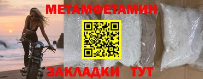 меф VHQ Аргун