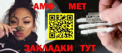 героин Бийск