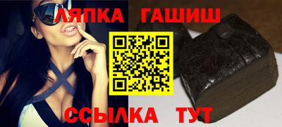 героин Бийск