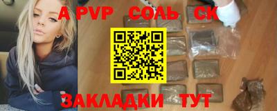 меф VHQ Аргун