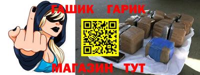меф VHQ Аргун
