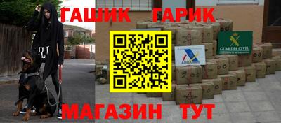 марихуана Апрелевка
