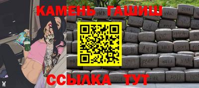 меф VHQ Аргун