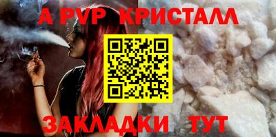марихуана Апрелевка