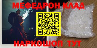 не бодяженный Апшеронск