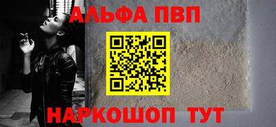 меф VHQ Аргун
