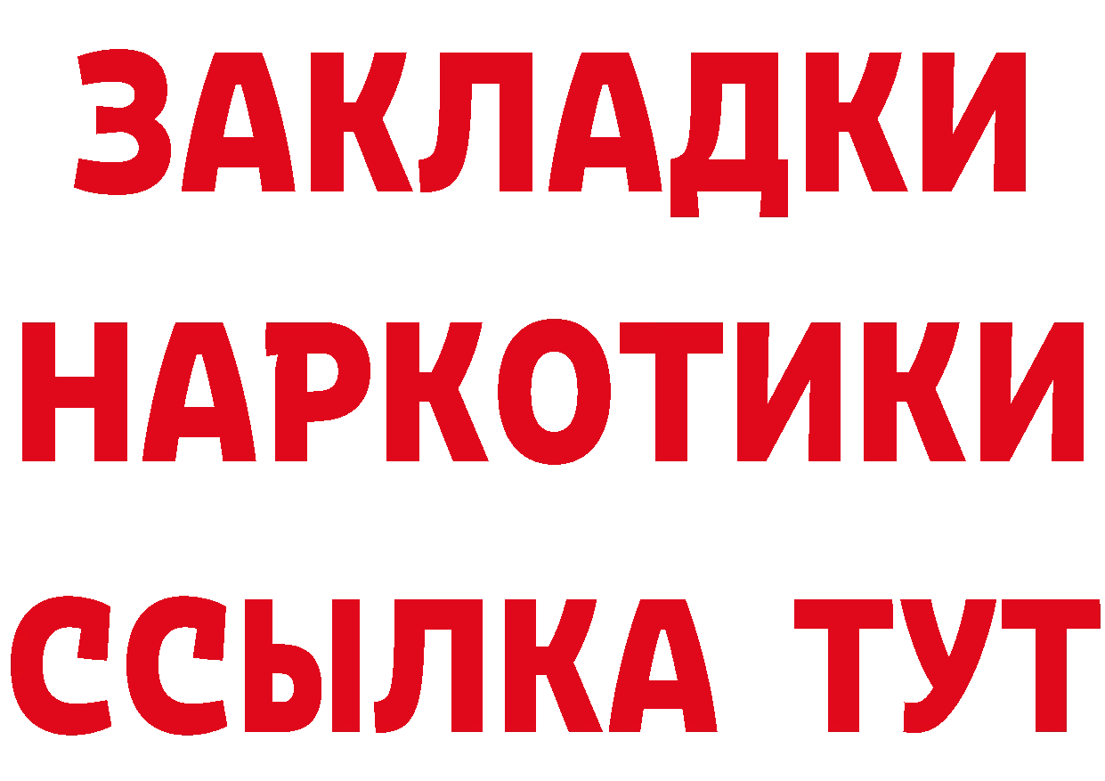 Меф 4 MMC зеркало маркетплейс МЕГА Бугульма