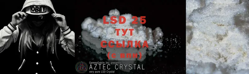 как найти закладки  Бугульма  LSD-25 экстази кислота 