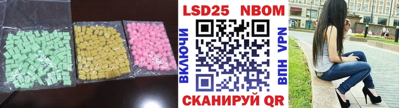 Лсд 25 экстази кислота  Бугульма 
