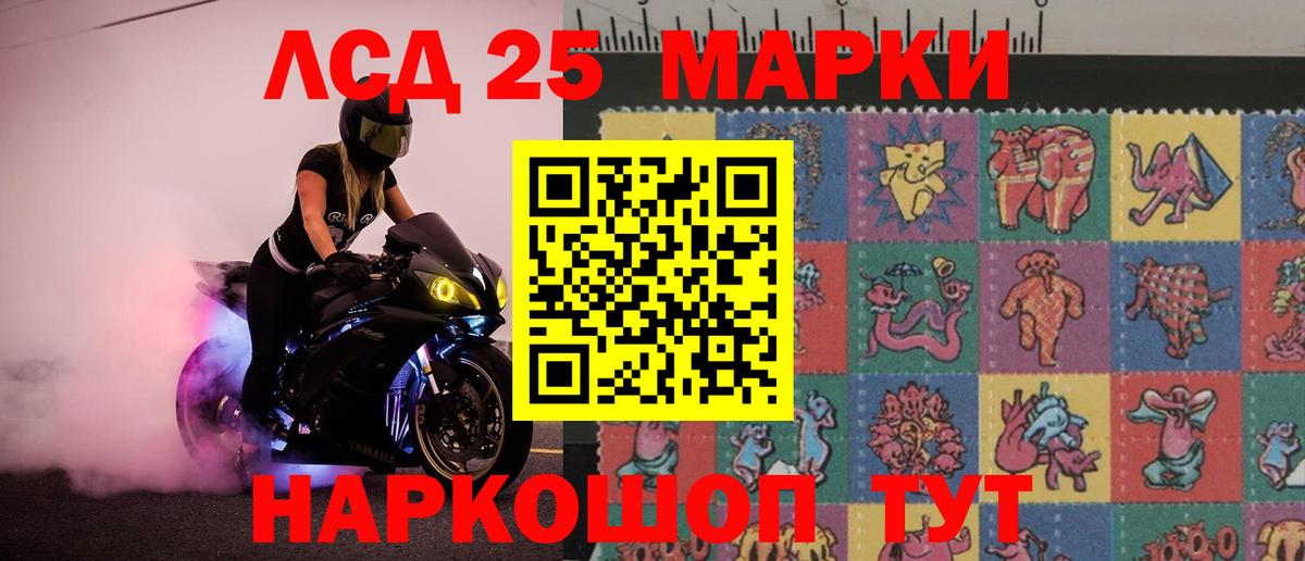 ЛСД экстази кислота  Бугульма  ЛСД экстази ecstasy 