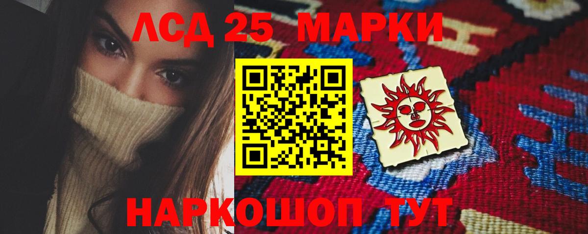 LSD-25 экстази ecstasy  Вход с VPN  LSD-25 экстази  Бугульма 