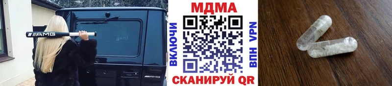 МДМА кристаллы  купить наркоту  Бугульма 