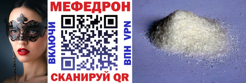 наркотики  Бугульма  МЕФ 4 MMC 
