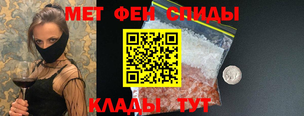 Первитин Декстрометамфетамин 99.9% Бугульма