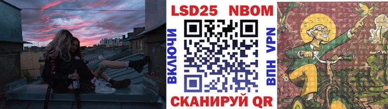 Марки N-bome 1,5мг  Бугульма 