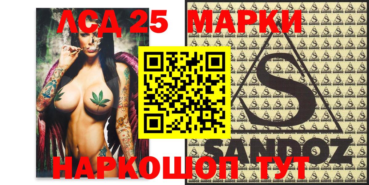Наркотические марки 1500мкг  Вход с VPN  Наркотические марки 1500мкг  Марки NBOMe  Бугульма 