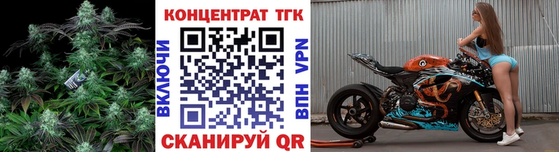 Дистиллят ТГК вейп с тгк  Бугульма 