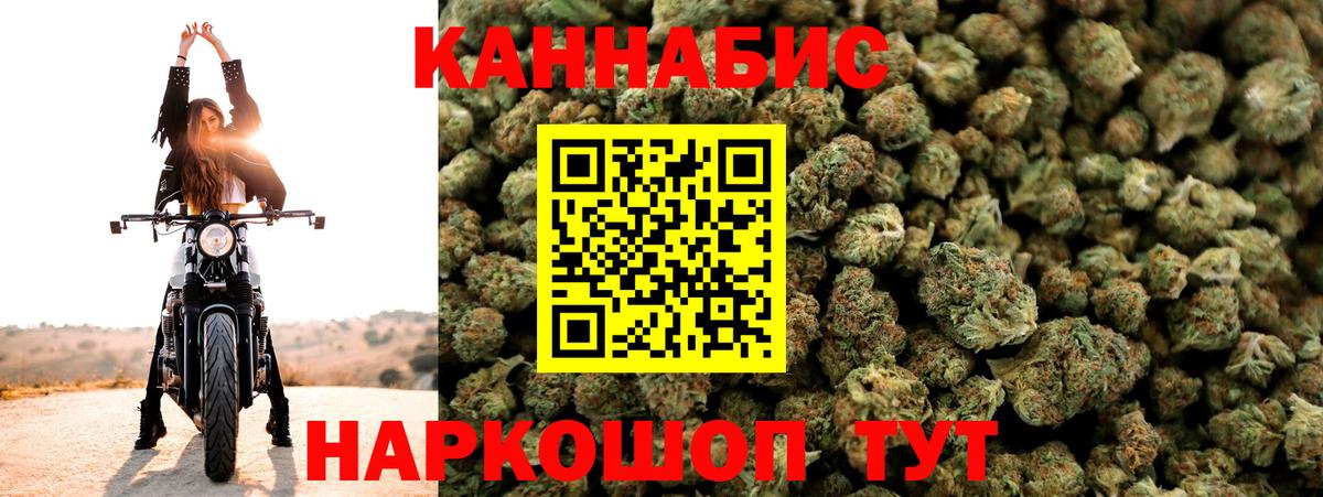 Марки  Вход с VPN  Метамфетамин  МАРИХУАНА  MDMA  Кокаин  Ляпка  Бугульма  Масло ТГК  Цена  Бошки Шишки  МЕФ 