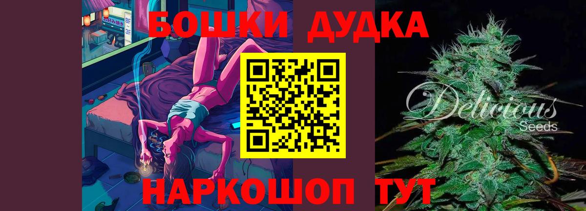 Бошки Шишки тримм Бугульма