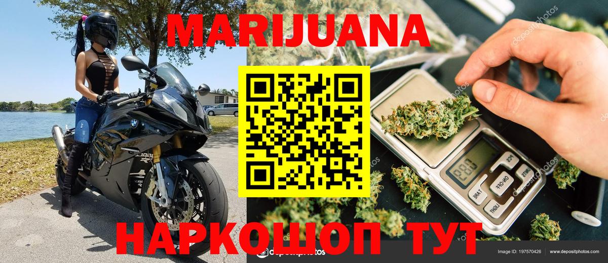 Шишки марихуана Amnesia  Конопля сатива  Вход с VPN  МАРИХУАНА LSD WEED  Бугульма  Марихуана гибрид 